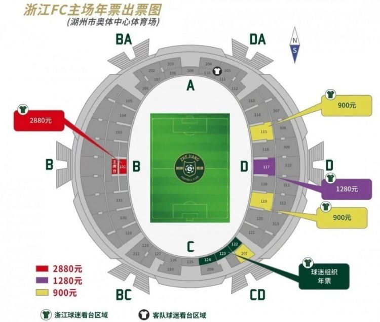 第83分钟，阿尔米隆挑传，戈登前插随后摆脱巴迪亚西勒，接着一脚推射，这球攻破了罗伯特-桑切斯的十指关，纽卡斯尔4-1切尔西。